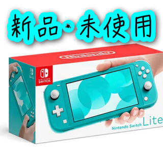 ニンテンドースイッチ(Nintendo Switch)のニンテンドーSwitch Lite 本体(携帯用ゲーム機本体)