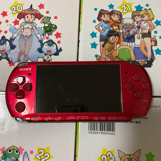 プレイステーションポータブル(PlayStation Portable)のpsp本体(携帯用ゲーム機本体)