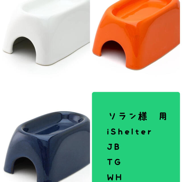 pazur様 専用 爬虫類シェルター 弾ん pazur様 専用 爬虫類シェルター 弾ん