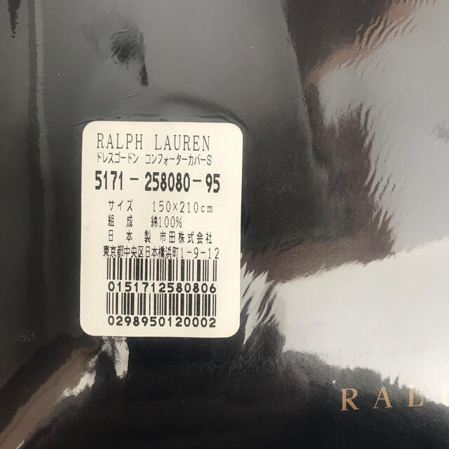 Ralph Lauren - 新品未使用!外側フィルム破れありラルフ Ralph Lauren - 新品未使用!外側フィルム破れありラルフ