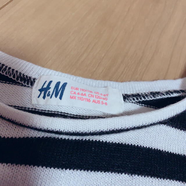 H&M(エイチアンドエム)のH&M/ボーダーニット120cm/セーター キッズ/ベビー/マタニティのキッズ服女の子用(90cm~)(ニット)の商品写真