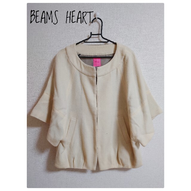 BEAMS(ビームス)のBEAMS HEART 白 ホワイト ショート コート アウター ジャケット レディースのジャケット/アウター(ノーカラージャケット)の商品写真