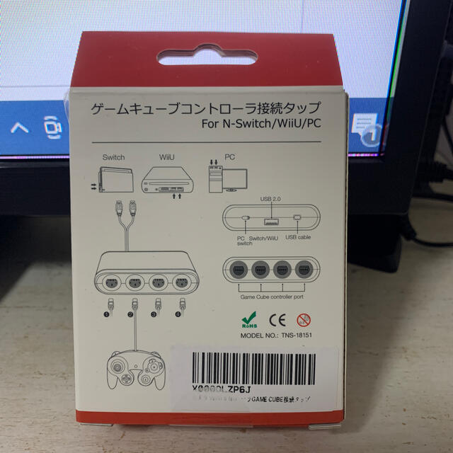 Nintendo Switch ニンテンドーswitch ゲームキューブコントローラ接続タップの通販 By 翔氏 S Shop ニンテンドースイッチ ならラクマ