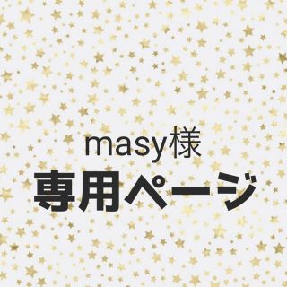 masy様(靴下/タイツ)