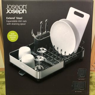 ジョセフジョセフ(Joseph Joseph)のエクステンド スチール / ディッシュラック　ジョセフジョセフ　水切りカゴ(収納/キッチン雑貨)