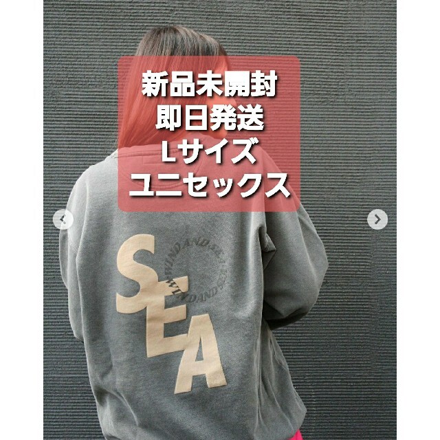 S_E_A SD SWEAT SHIRT ウィシー wind and sea