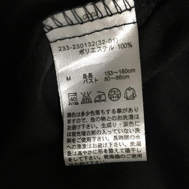 GU(ジーユー)のシフォンシャツ レディースのトップス(シャツ/ブラウス(半袖/袖なし))の商品写真