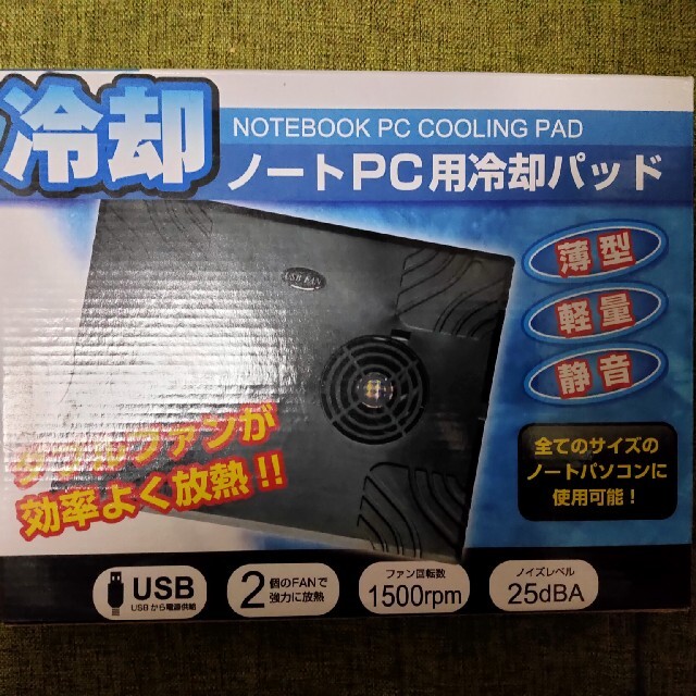 新品 ノートPC用冷却パッド スマホ/家電/カメラのPC/タブレット(PC周辺機器)の商品写真