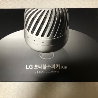 エルジーエレクトロニクス(LG Electronics)のLG Bluetooth ポータブルスピーカー　新品(スピーカー)