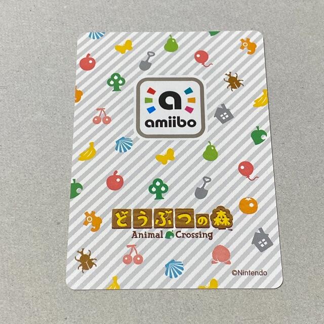 任天堂(ニンテンドウ)の新品・未使用　どうぶつの森　amiiboカード　フランソワ エンタメ/ホビーのトレーディングカード(その他)の商品写真