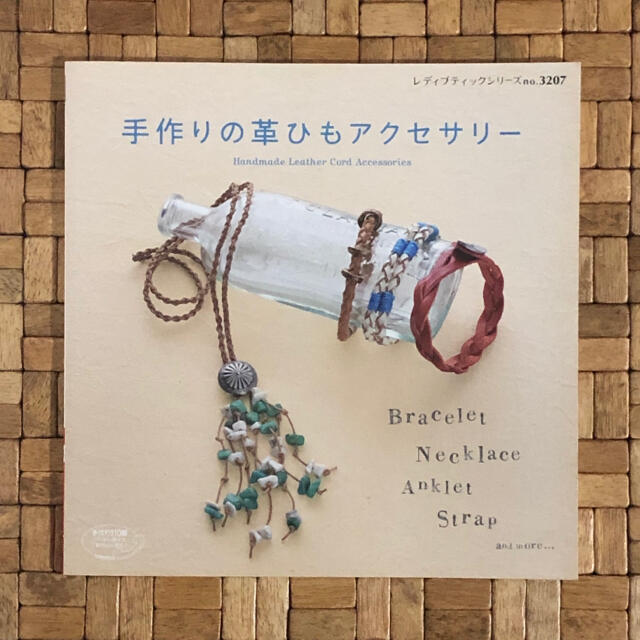 手作りの革ひもアクセサリーの通販 By Shop ラクマ 手作りの革ひもアクセサリーの通販 By Shop ラクマ