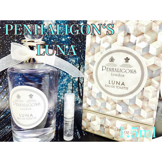 Penhaligon's - ペンハリガン ルナ 有名セレクトショップの人気香水 ️の通販 by ☆Fragrance Shop Mamii