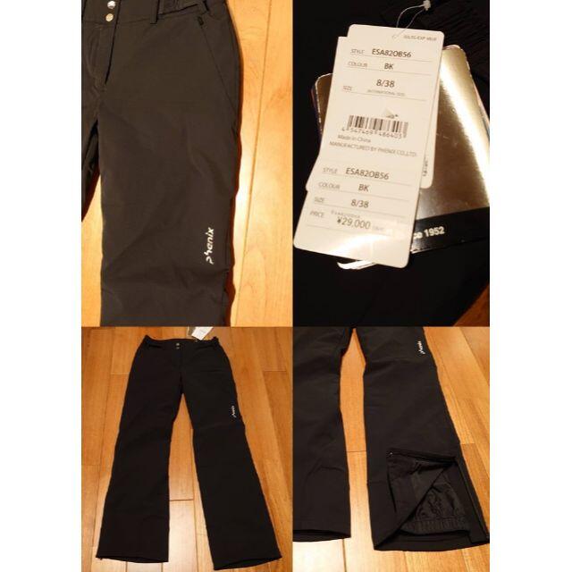 定価¥112,200 PHENIX フェニックスキーウェア パンツ 新品 M~L | www