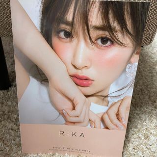 ＲＩＫＡ ＲＩＫＡ　ＩＺＵＭＩ　ＳＴＹＬＥ　ＢＯＯＫ(ファッション/美容)