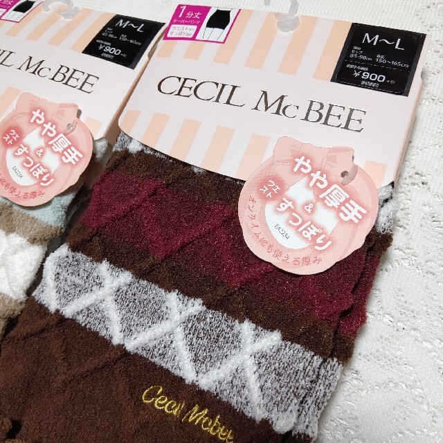 CECIL McBEE(セシルマクビー)の新品❇️≪Ｂset≫CECIL McBEE セシルマクビー レディースのルームウェア/パジャマ(ルームウェア)の商品写真