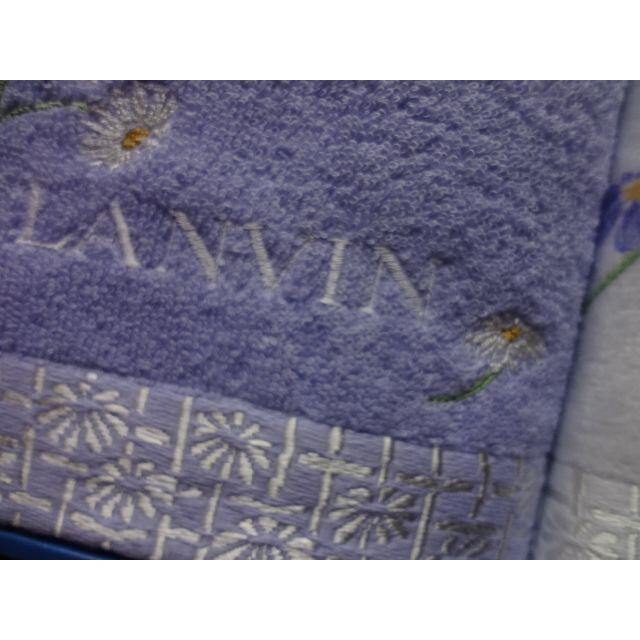 LANVIN(ランバン)のランバン フェイスタオル2枚セット LANVIN インテリア/住まい/日用品の日用品/生活雑貨/旅行(タオル/バス用品)の商品写真