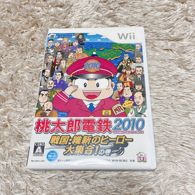 Wii(ウィー)の【日曜限定価格】桃太郎電鉄2010 wii 桃鉄 エンタメ/ホビーのゲームソフト/ゲーム機本体(家庭用ゲームソフト)の商品写真