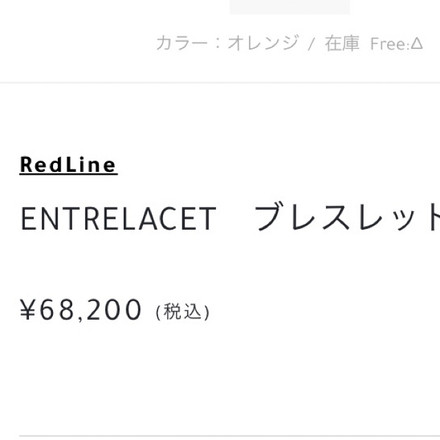 redline レッドライン　ブルーチェーンブレスレット 7