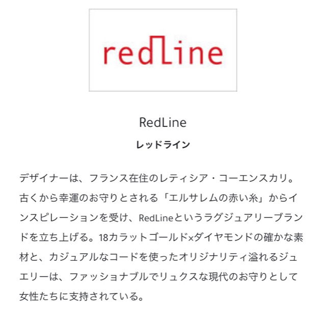 redline レッドライン　ブルーチェーンブレスレット 8