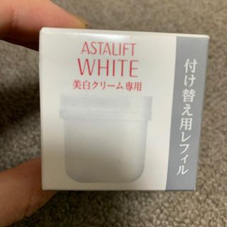 アスタリフト(ASTALIFT)のアスタリフト　ホワイトクリーム　レフィル(フェイスクリーム)