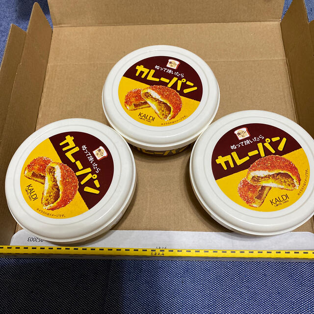 KALDI(カルディ)の新品　KALDI 食パンにぬって焼いたらカレーパン 食品/飲料/酒の食品(調味料)の商品写真