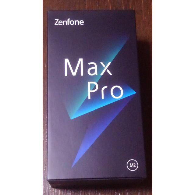 [新品 未開封] ZenFone Max Pro (M2) ミッドナイトブルー | フリマアプリ ラクマ