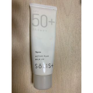 ナリスケショウヒン(ナリス化粧品)の激安 値下げ ナリス 日焼け止め 乳液 UV SPF50+ PA+++ 化粧品(日焼け止め/サンオイル)