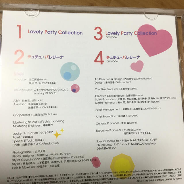 アイカツ アイカツ 3年目 新オープニング エンディングテーマ Lovely Par の通販 By ミンミン６２ S Shop アイカツ ならラクマ