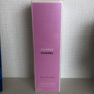 シャネル(CHANEL)のあさん専用(ボディローション/ミルク)