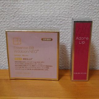 ホリカホリカ(Holika Holika)のホリカホリカ　エッセンスBBダブルデーションネオプラス(BBクリーム)