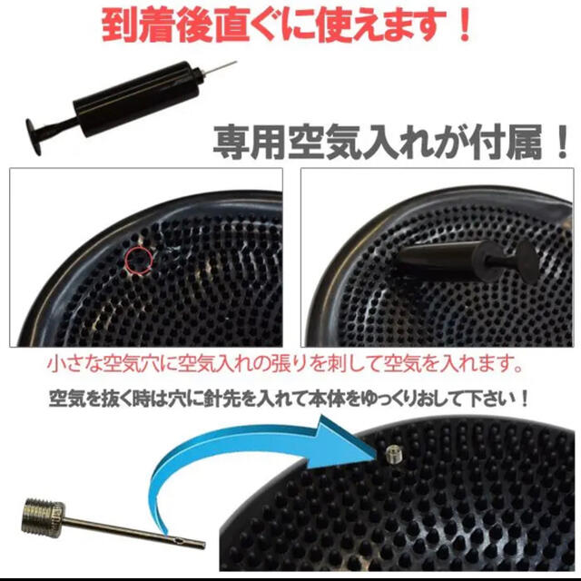 【プレゼント付き】新品 バランスディスク２点 空気入れ付き 体幹 腹筋ディスク スポーツ/アウトドアのトレーニング/エクササイズ(トレーニング用品)の商品写真