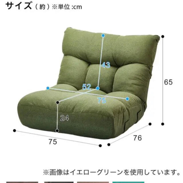 ニトリ(ニトリ)のニトリ　座椅子 インテリア/住まい/日用品の椅子/チェア(座椅子)の商品写真