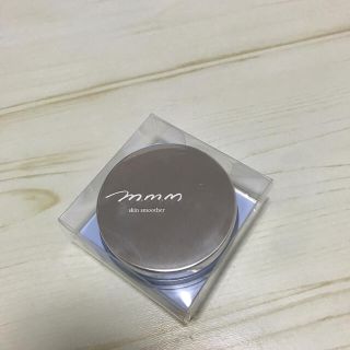 コスメキッチン(Cosme Kitchen)のm.m.m スキンスムーザー　限定品(化粧下地)