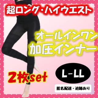 L【美脚スパッツ☆正規品】- グラマラスパッツ 代替推奨品 着圧 レギンス(レギンス/スパッツ)