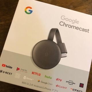 グーグル(Google)のGoogle Chromecast 第3世代(映像用ケーブル)