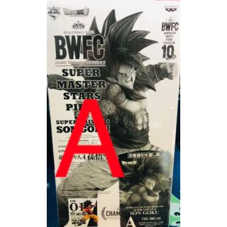 ドラゴンボール(ドラゴンボール)のドラゴンボール 一番くじ BWFC SMSP 孫悟空4 A賞(キャラクターグッズ)