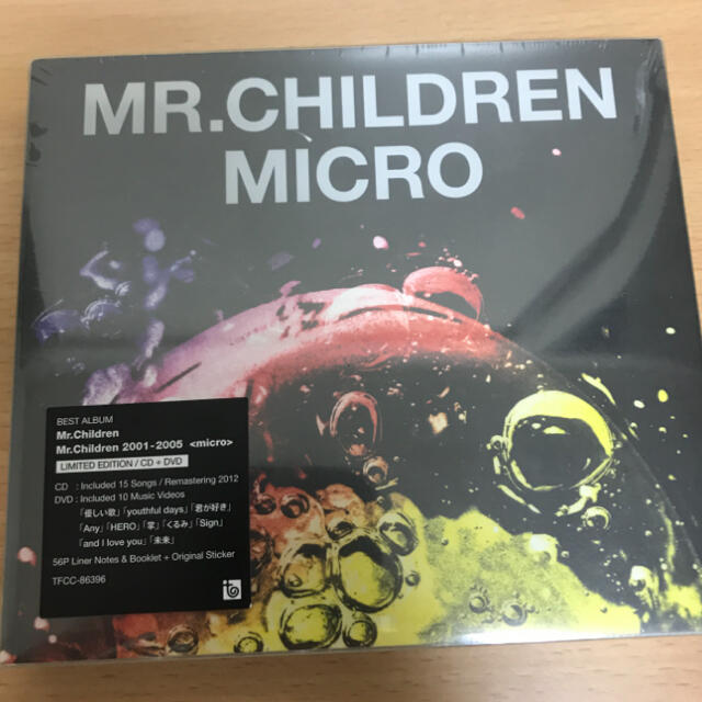 【新品】Mr.Children 2001-2005＜micro＞（初回限定盤）