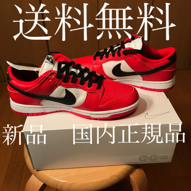 Chicagoカラー　新品　国内正規　nike dunk low by you メンズの靴/シューズ(スニーカー)の商品写真