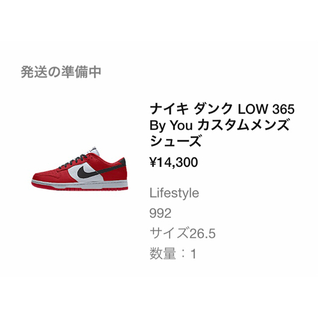 Chicagoカラー 新品 国内正規 nike dunk low by youの通販 by god ...