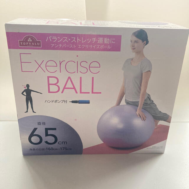 Aeon イオン Aeon トップバリュ アンチバースト エクササイズボール 65cmの通販 By りっか プロフ必見 イオンならラクマ Aeon イオン Aeon トップバリュ アンチバースト エクササイズボール 65cmの通販 By りっか プロフ必見 イオンならラクマ