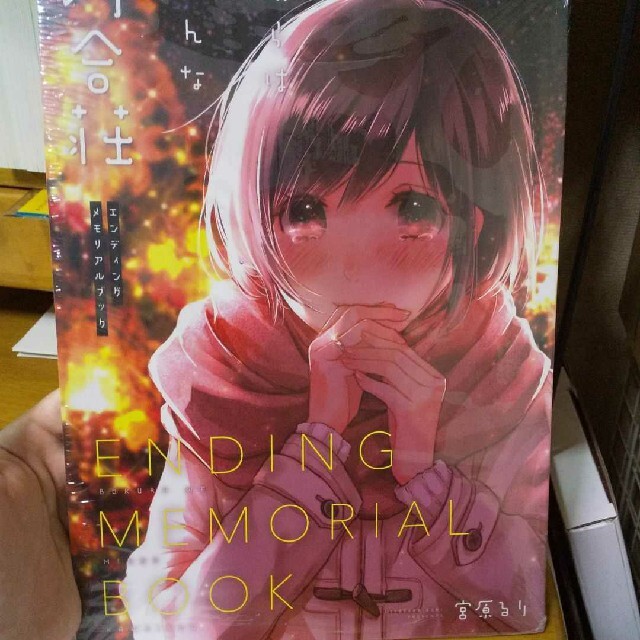 僕らはみんな河合荘の通販 By しろ S Shop ラクマ 僕らはみんな河合荘の通販 By しろ S Shop ラクマ