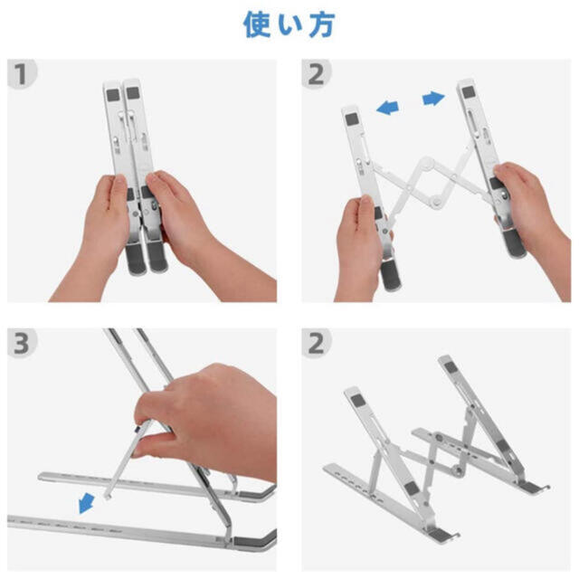 ノートパソコンスタンド パソコンスタンド 折りたたみ式  スマホ/家電/カメラのPC/タブレット(PC周辺機器)の商品写真