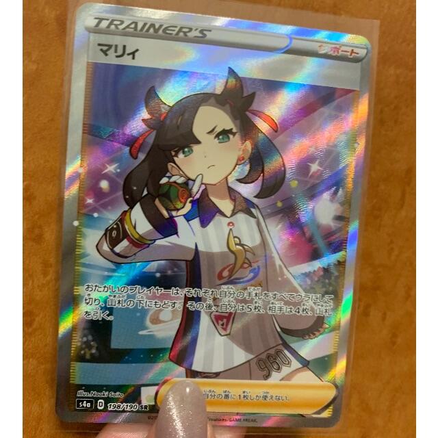 マリィ SR ポケカ ポケモンカード マリィ SR ポケカ ポケモンカード