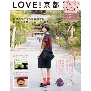 ミナペルホネン ワンピース(レッド/赤色系)の通販 16点 | mina