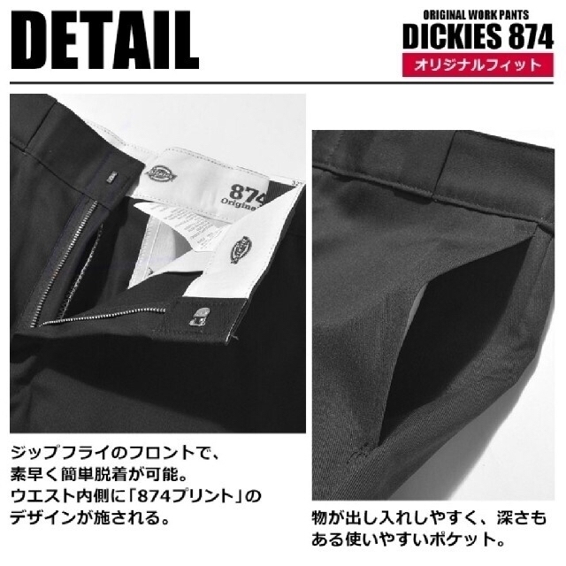 Dickies(ディッキーズ)の新品 ディッキーズ 874 USモデル W34×L32 KH カーキ(ベージュ) メンズのパンツ(ワークパンツ/カーゴパンツ)の商品写真