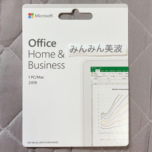 Office 2019 Home&Business for Mac