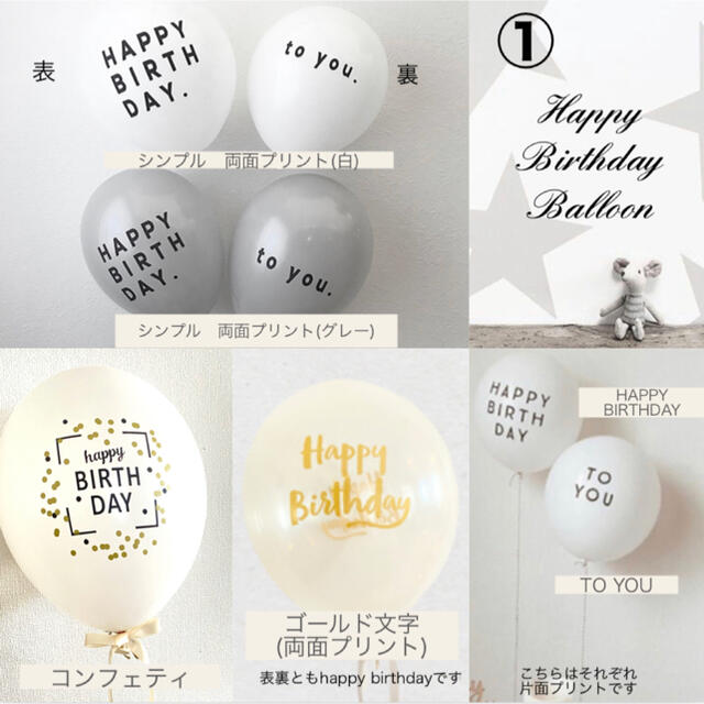 happy  birthday ＋リボン2点 キッズ/ベビー/マタニティのメモリアル/セレモニー用品(その他)の商品写真