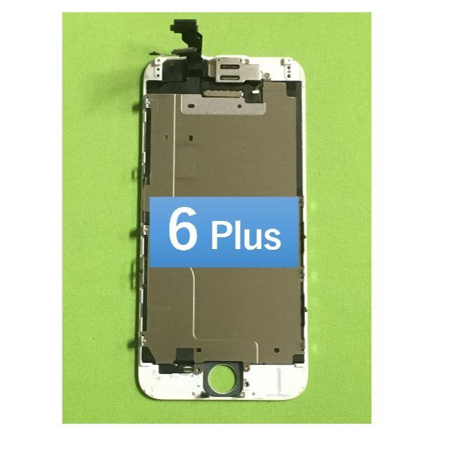 18％OFF iPhone8 Plus 純正再生液晶パネル 画面修理 交換用