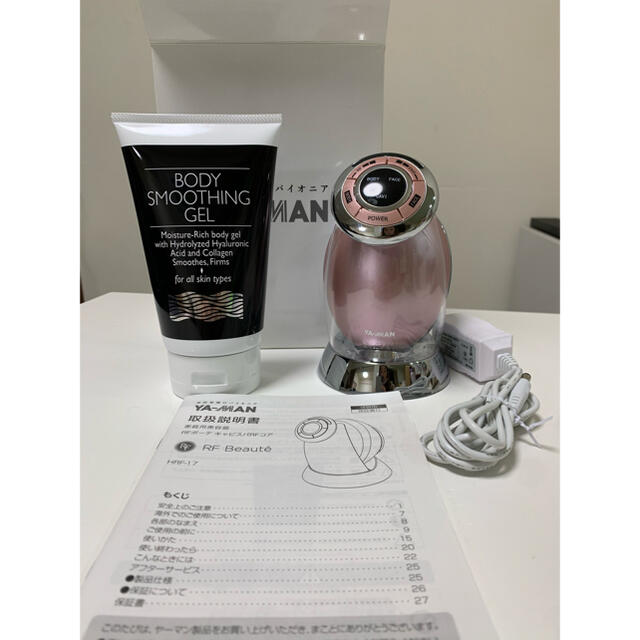 YA-MAN(ヤーマン)のYA−MAN PFボーテ　キャビスパRFコア　ゲルセット スマホ/家電/カメラの美容/健康(フェイスケア/美顔器)の商品写真