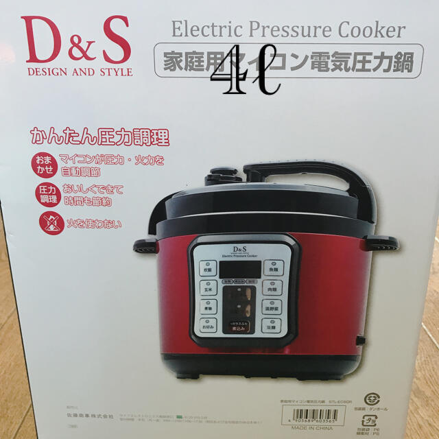 Ｄ&Ｓ家庭用マイコン電気圧力鍋　4ℓ